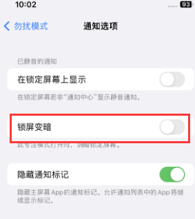 苹沈阳果维修分享iPhone主屏幕壁纸显得模糊怎么办