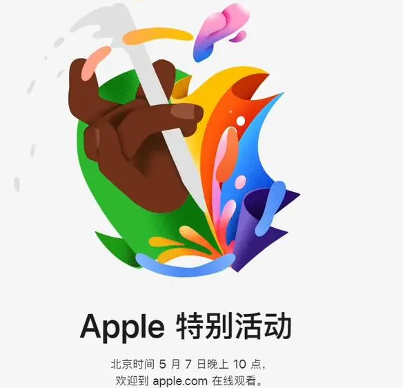 沈阳沈阳ipad维修服务点分享新款iPad Pro和iPad Air要来了