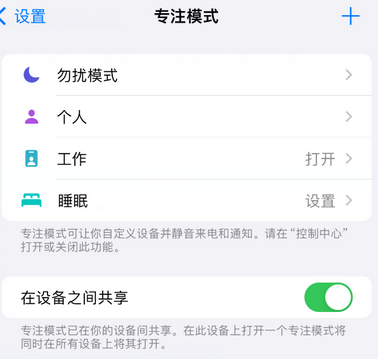 沈阳iPhone维修服务分享可在指定位置自动切换锁屏墙纸 