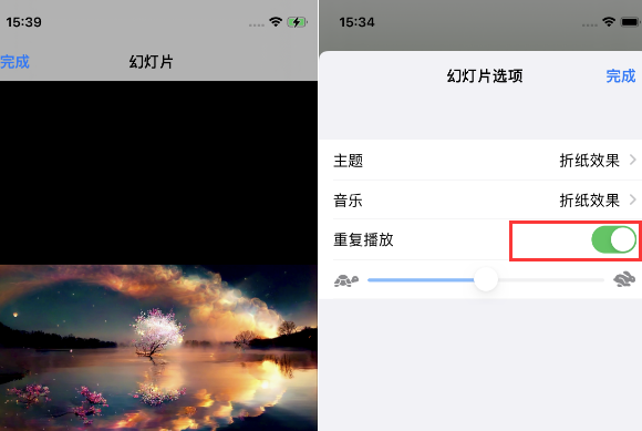 沈阳苹果14维修店分享iPhone14相册视频如何循环播放