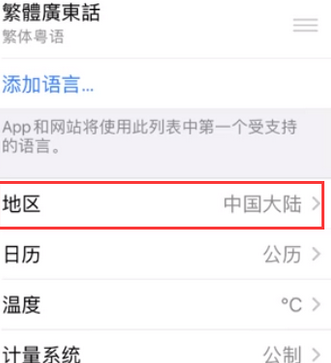 沈阳苹果无线网维修店分享iPhone无线局域网无法开启怎么办