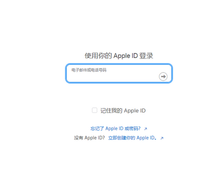 沈阳苹果维修网点分享iPhone如何查询序列号 