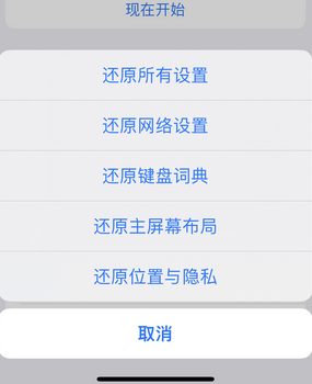 沈阳apple服务站点分享iPhone上个人热点丢失了怎么办