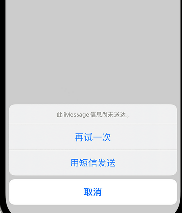 沈阳apple维修iPhone上无法正常发送iMessage信息