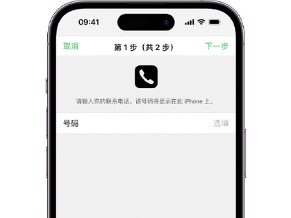 沈阳apple维修店分享如何通过iCloud网页查找iPhone位置