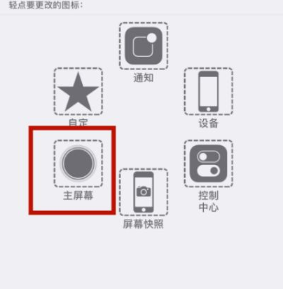 沈阳苹沈阳果维修网点分享iPhone快速返回上一级方法教程