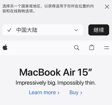 沈阳apple授权维修如何将Safari浏览器中网页添加到桌面