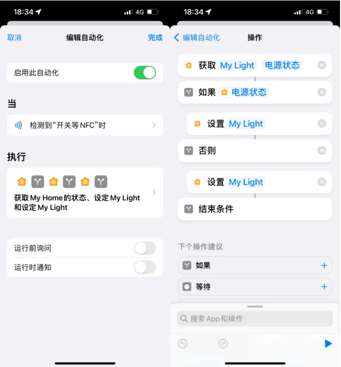 沈阳苹果14服务点分享iPhone14中NFC功能的使用场景及使用方法 