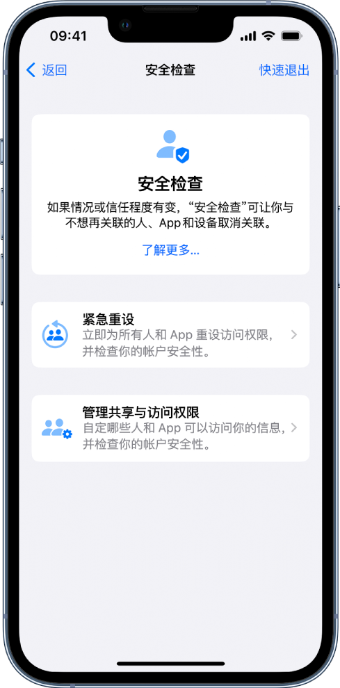 沈阳苹果手机维修分享iPhone小技巧:使用