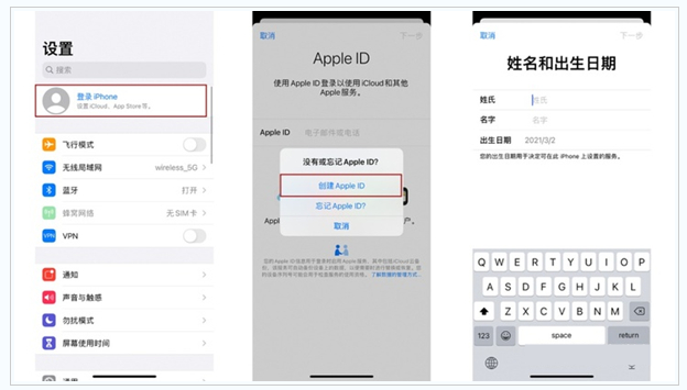 沈阳苹果维修网点分享:Apple ID有什么用?新手如何注册iPhone14 ID? 