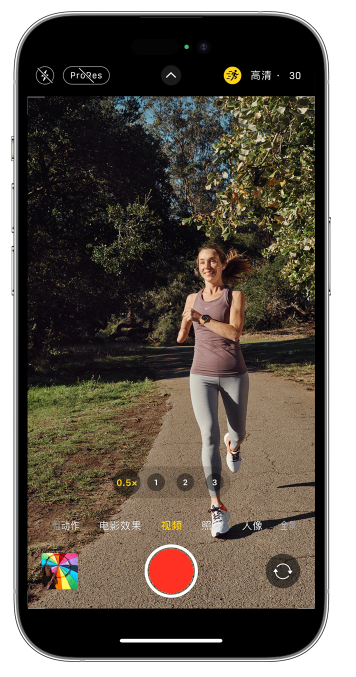 沈阳苹果14维修店分享iPhone 14 机型使用“运动模式”拍摄更稳定的视频 