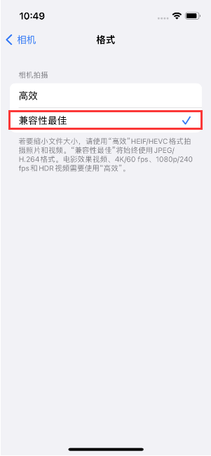 沈阳苹果14维修店分享iPhone14相机拍照不清晰，照片发黄怎么办 