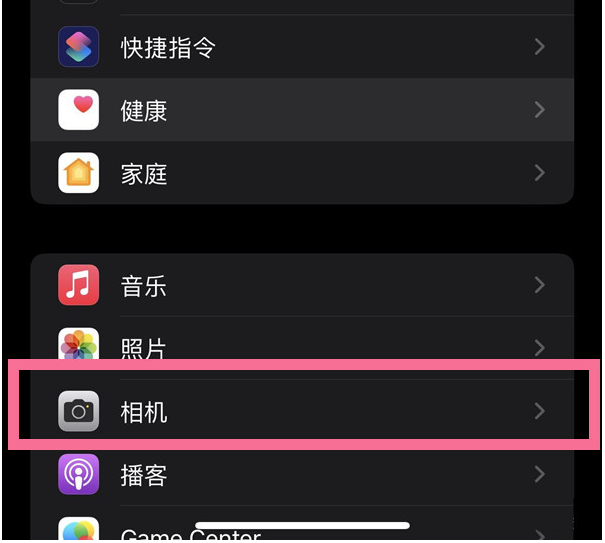 沈阳苹果14维修分享iPhone 14在截屏中选择文本的方法 