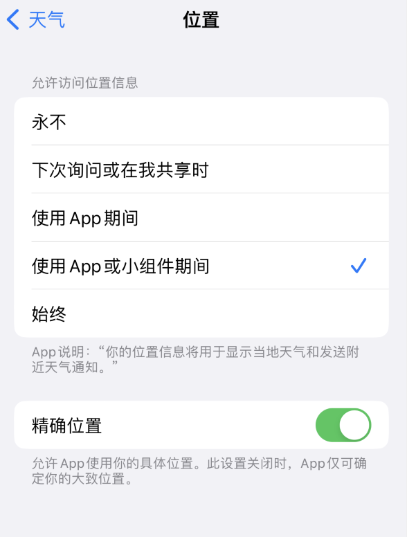 沈阳苹果服务网点分享你会去哪购买iPhone手机？如何鉴别真假 iPhone？ 