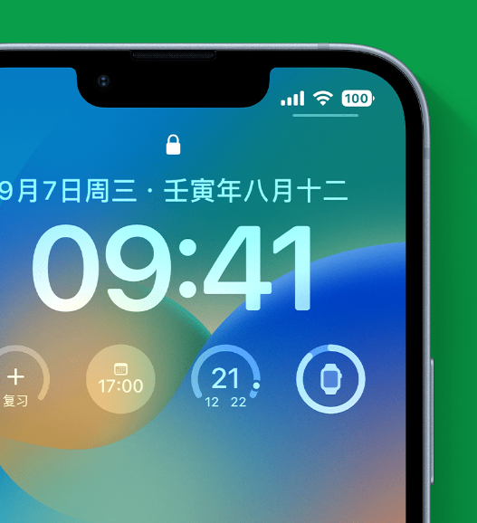 沈阳苹果手机维修分享官方推荐体验这些 iOS 16 新功能 