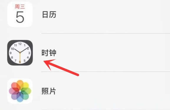 沈阳苹果手机维修分享iPhone手机如何添加时钟小组件 