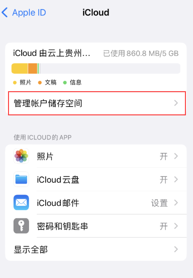 沈阳苹果手机维修分享iPhone 用户福利 