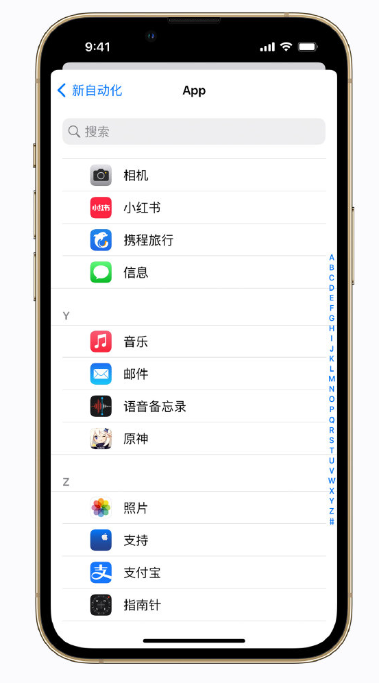 沈阳苹果手机维修分享iPhone 实用小技巧 