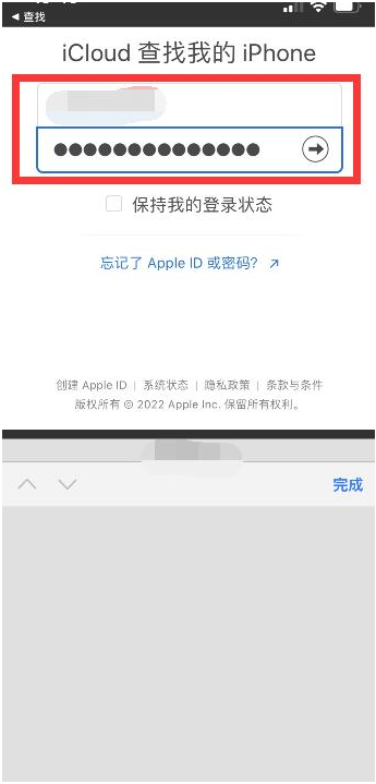 沈阳苹果13维修分享丢失的iPhone13关机后可以查看定位吗 