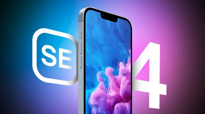 沈阳苹果手机维修分享12 月开始量产第四代 iPhone SE 