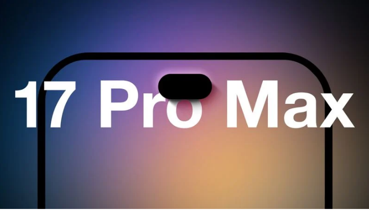 沈阳苹果手机维修分享12GB RAM升级将仅限于 iPhone 17 Pro Max 