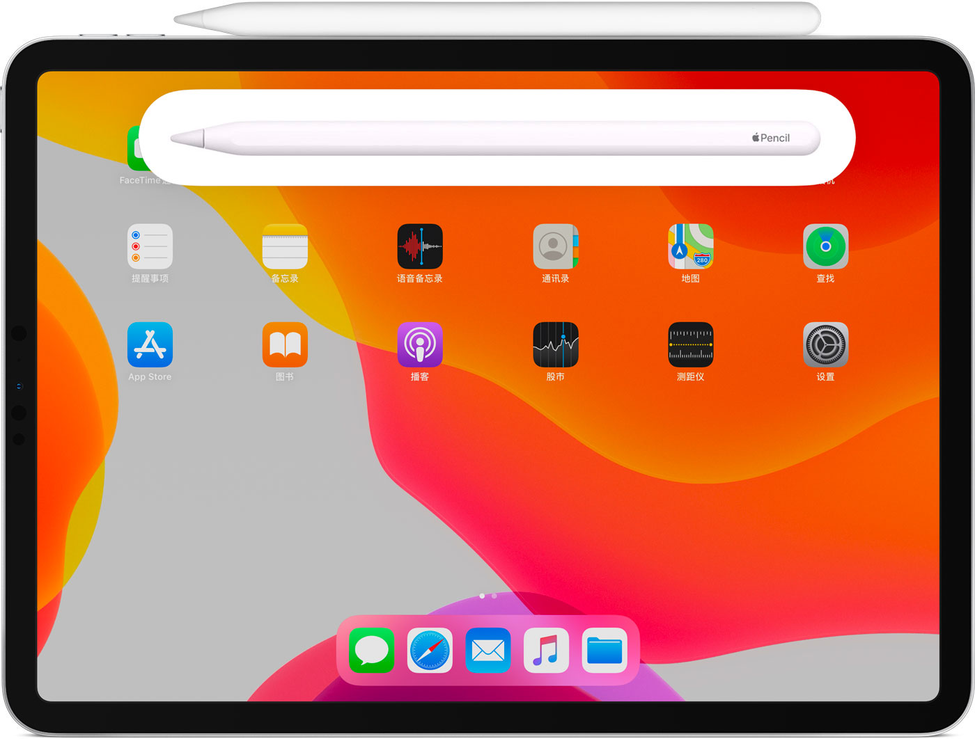 沈阳苹果手机维修分享iPad Pro 如何与 Apple Pencil 配对连接 