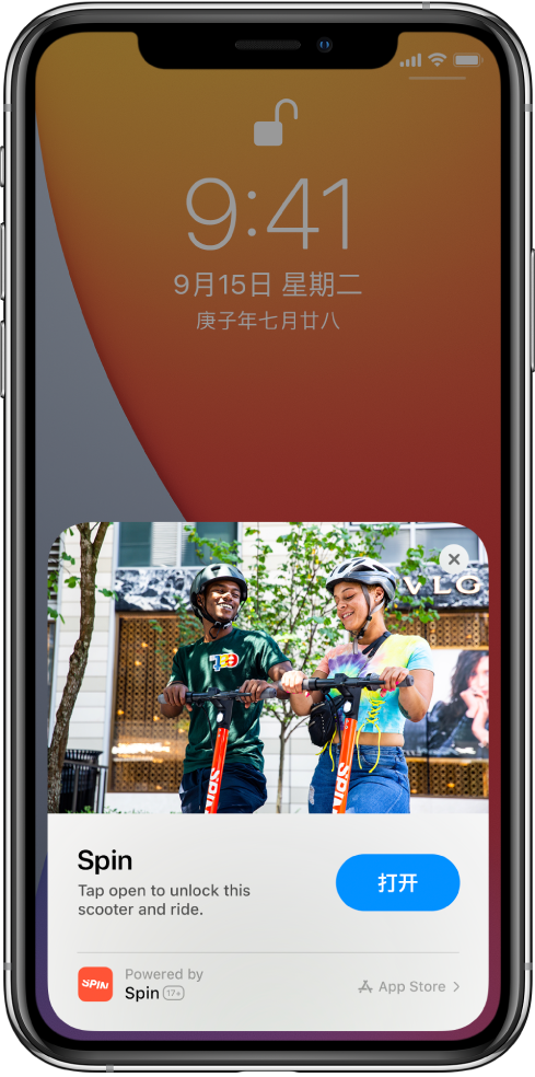 沈阳苹果手机维修分享升级 iOS 14 之后，如何在 iPhone 上使用“轻 App” 