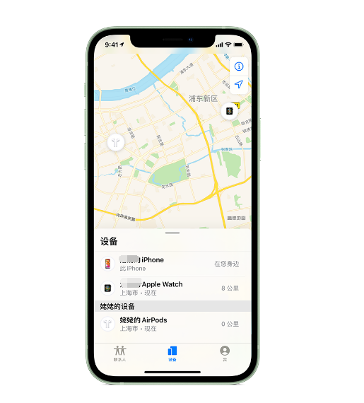 沈阳苹果手机维修分享iPhone “家人共享”功能 