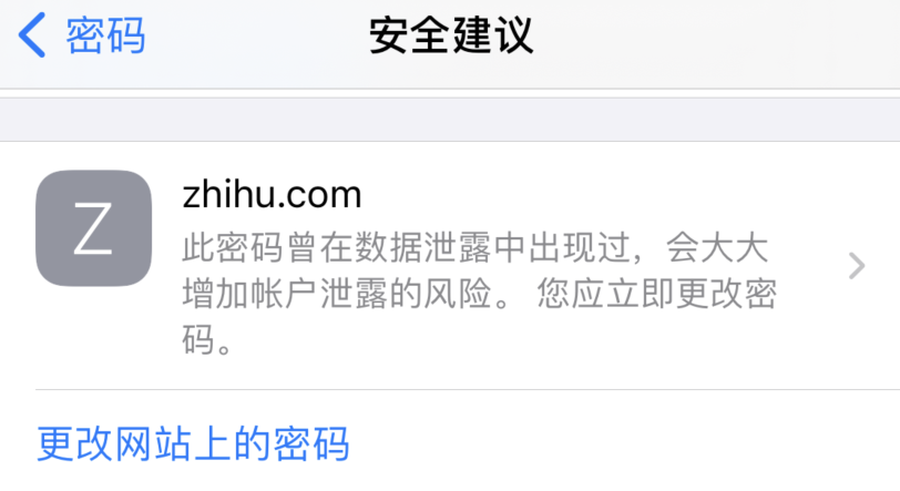 沈阳苹果手机维修分享iOS 14 小技巧 