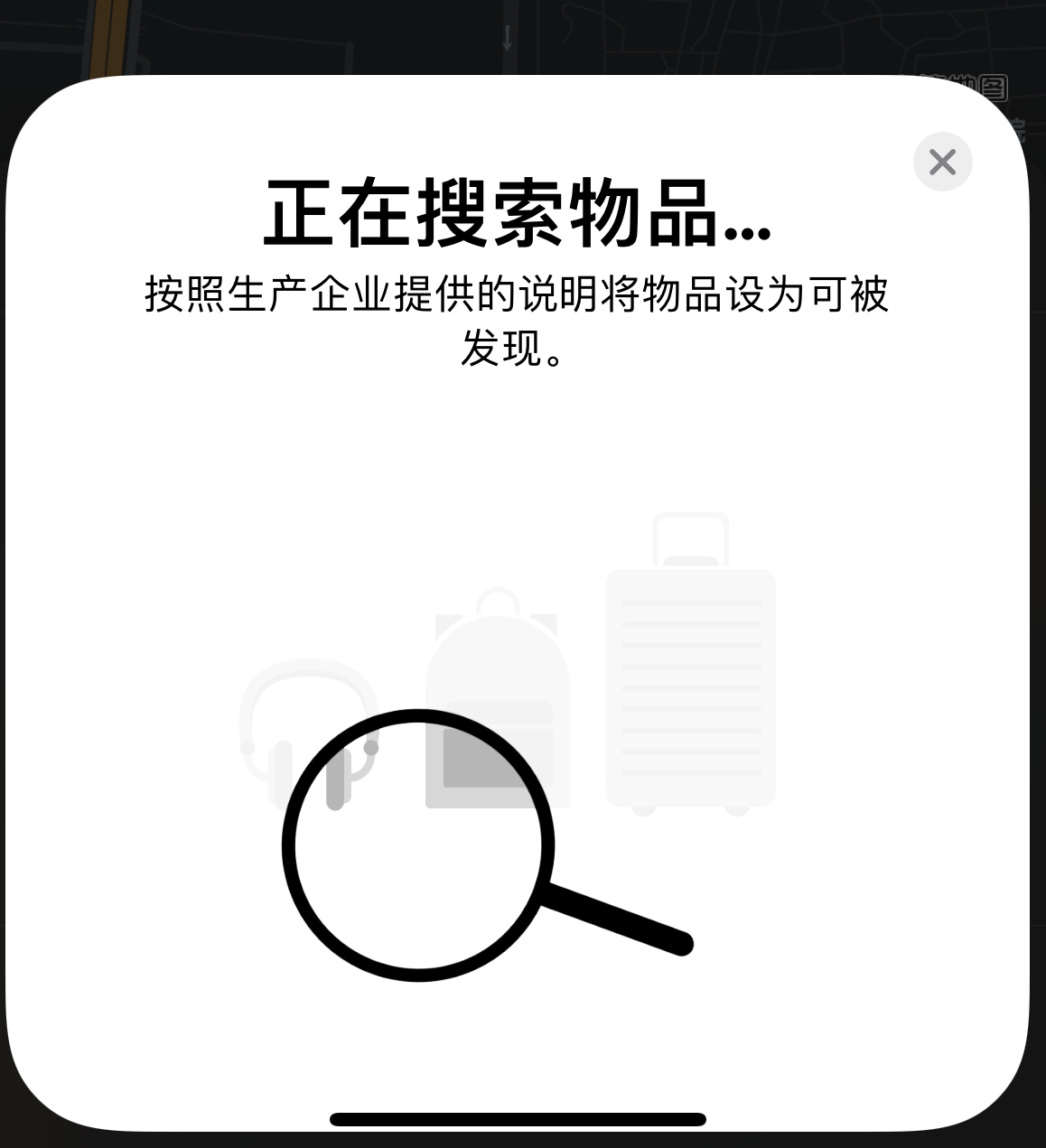 沈阳苹果手机维修分享iOS 14.3 隐藏项目 